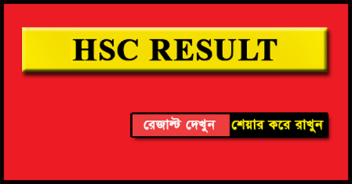 HSC Results HSC Results