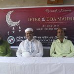 Ifter & Doa Mahfil 2019