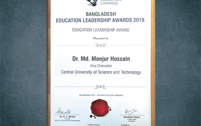 CUST Vice Chancellor Prof. Dr. Md. Monjur Hossain Receives Bangladesh Education Leadership Award 2019