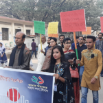 International Mother Language Day Observed at CUST