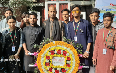 International Mother Language Day Observed at CUST