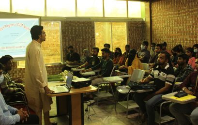 Inauguration Program of CUST Business Club