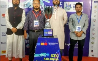 CUST Participation in the ICPC Dhaka Regional Contest 2021