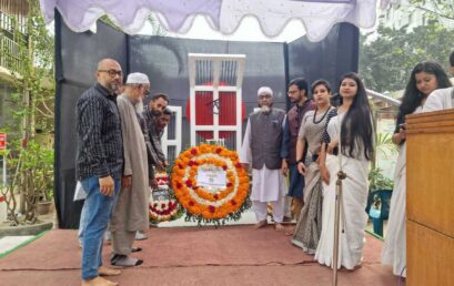 মহান শহীদ দিবস ও আন্তর্জাতিক মাতৃভাষা দিবস উদযাপন উপলক্ষ্যে আলোচনা সভা অনুষ্ঠিত