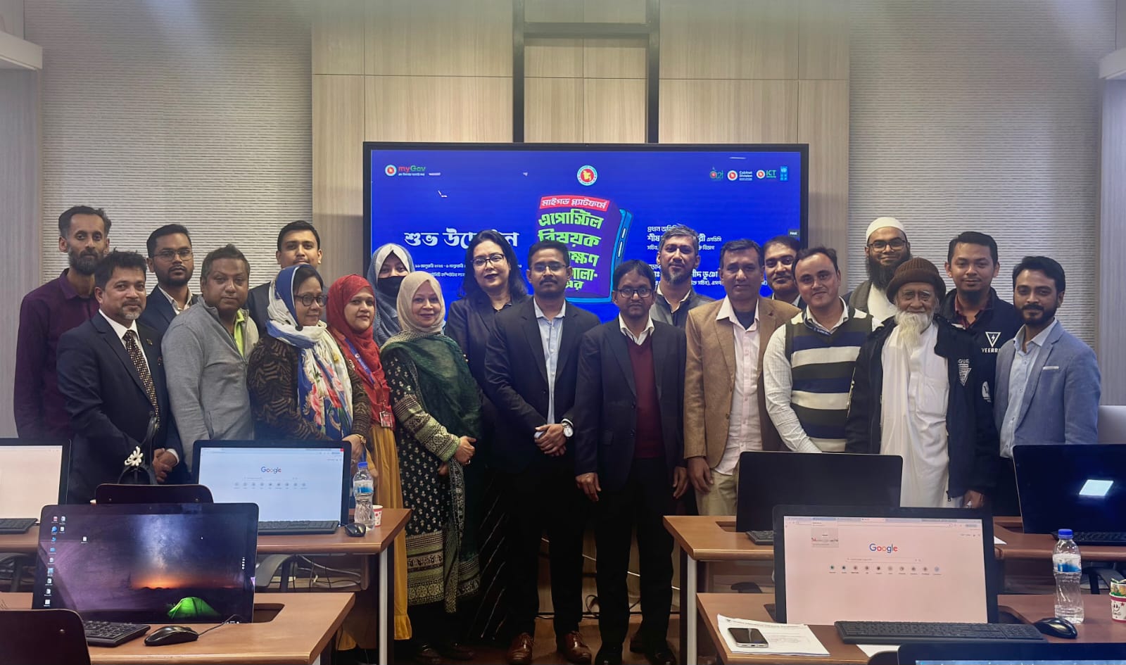 এপোস্টিল বিষয়ক প্রশিক্ষণ কর্মশালা অনুষ্ঠিত